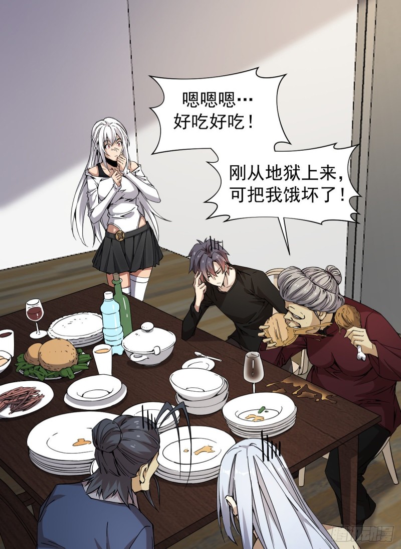 《深夜书屋》159 第11页