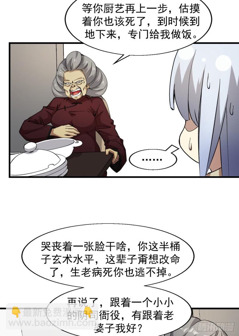 《深夜书屋》159 第14页