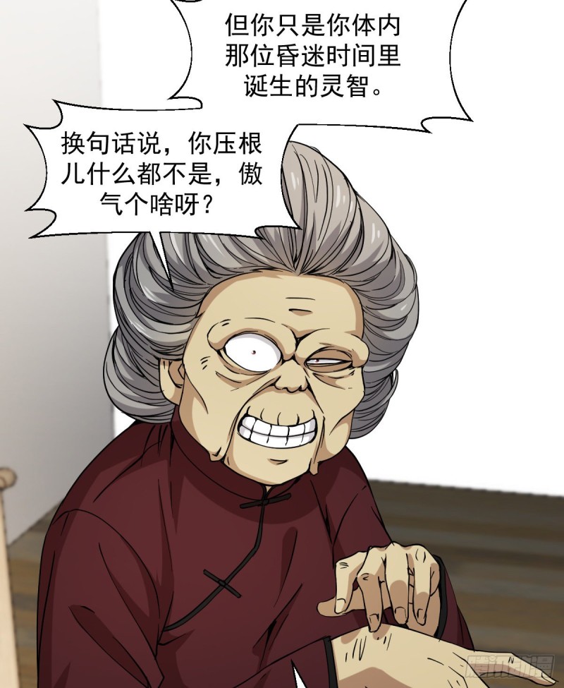 《深夜书屋》159 第19页