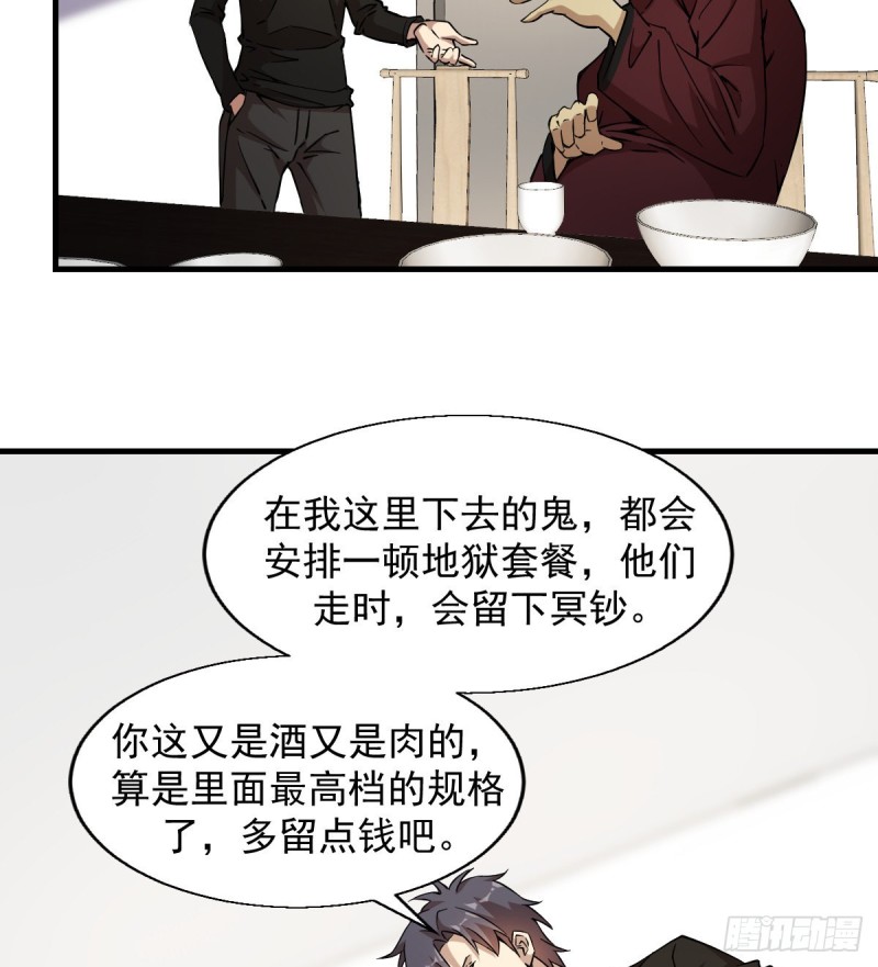 《深夜书屋》159 第22页