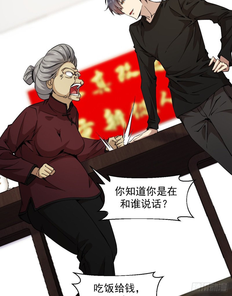 《深夜书屋》159 第23页