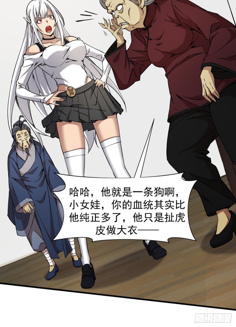 《深夜书屋》159 第27页