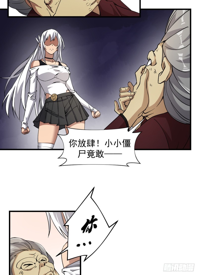 《深夜书屋》159 第29页