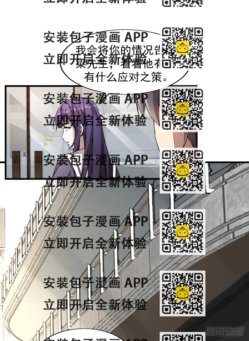 《深夜书屋》159 第2页