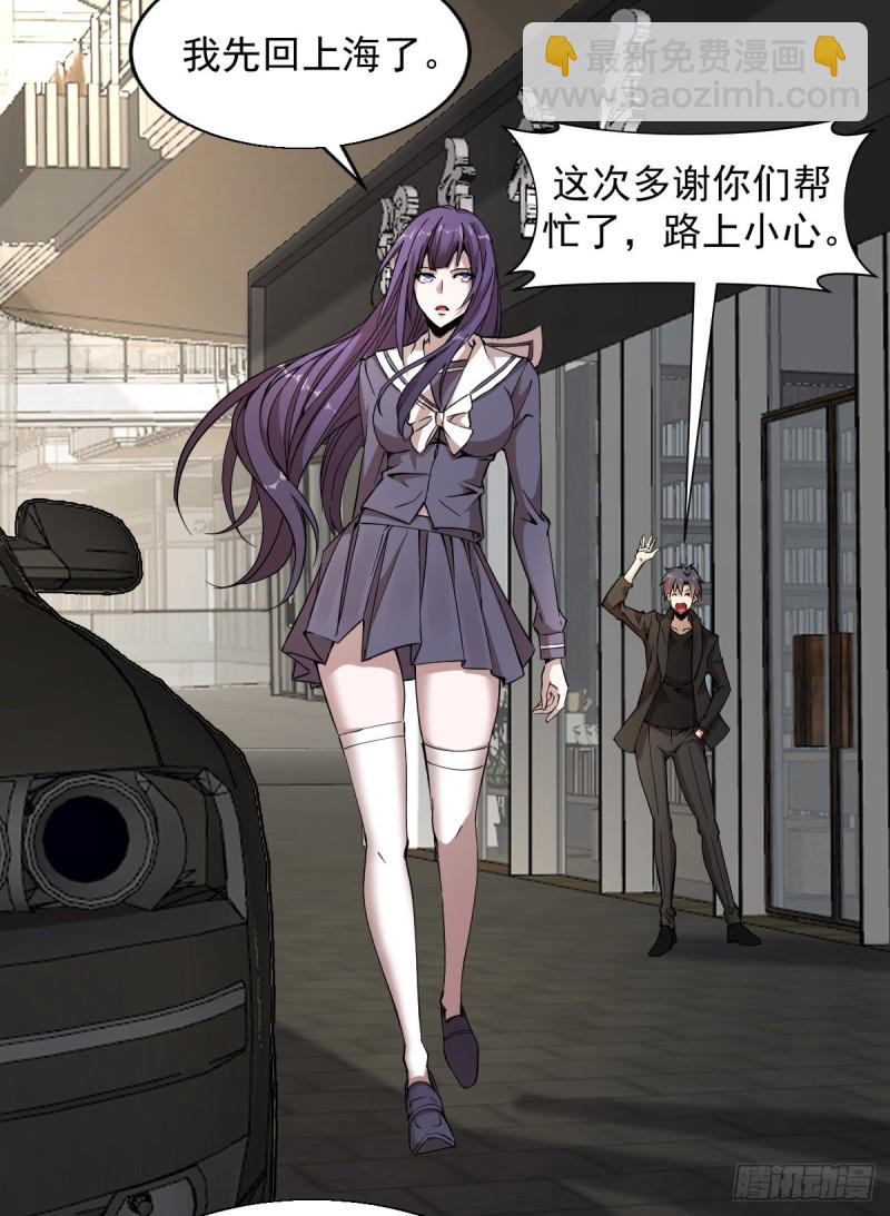 《深夜书屋》159 第3页