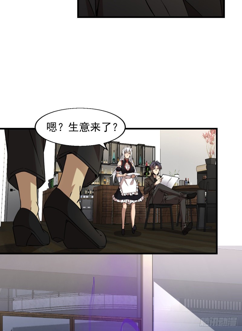 《深夜书屋》159 第6页