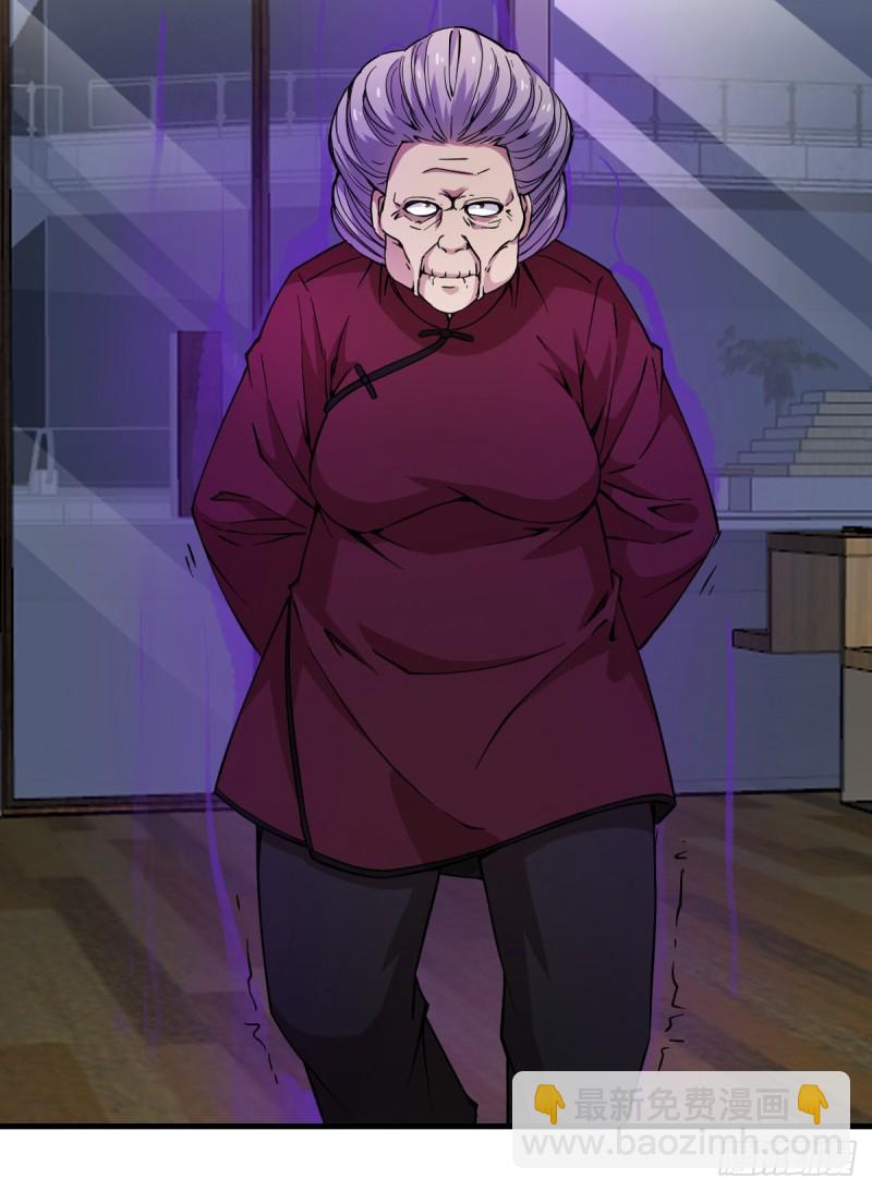 《深夜书屋》159 第7页