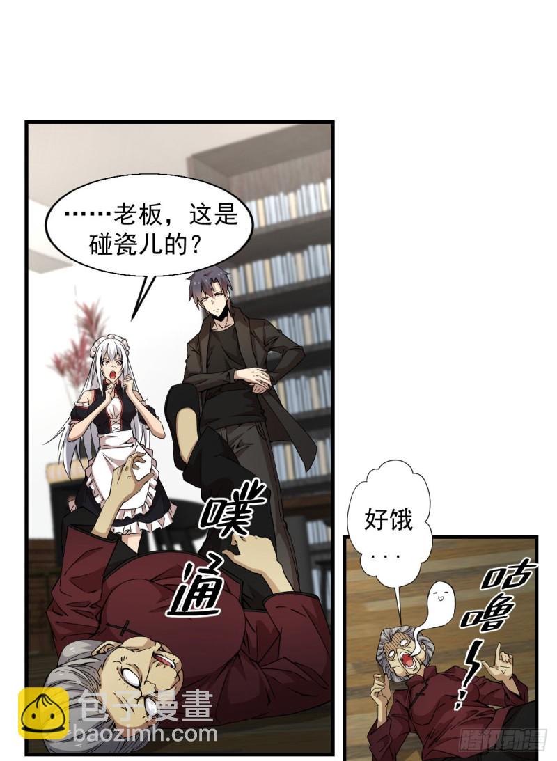 《深夜书屋》159 第9页