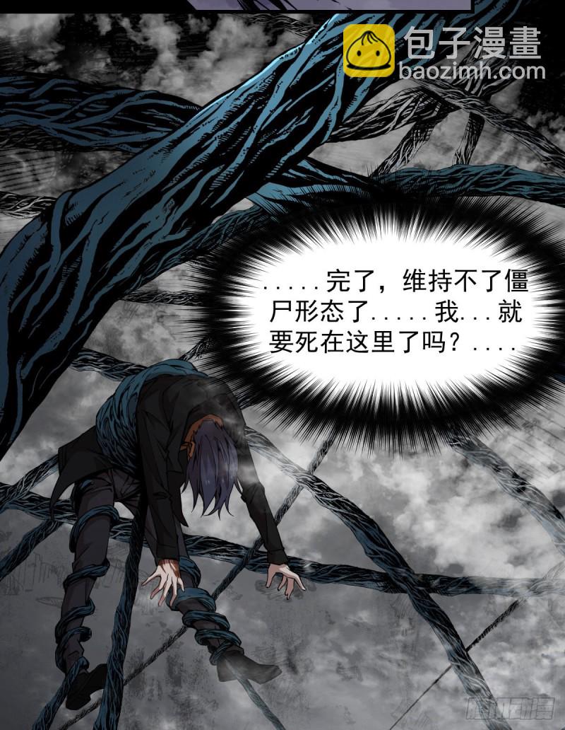 《深夜书屋》158 第10页