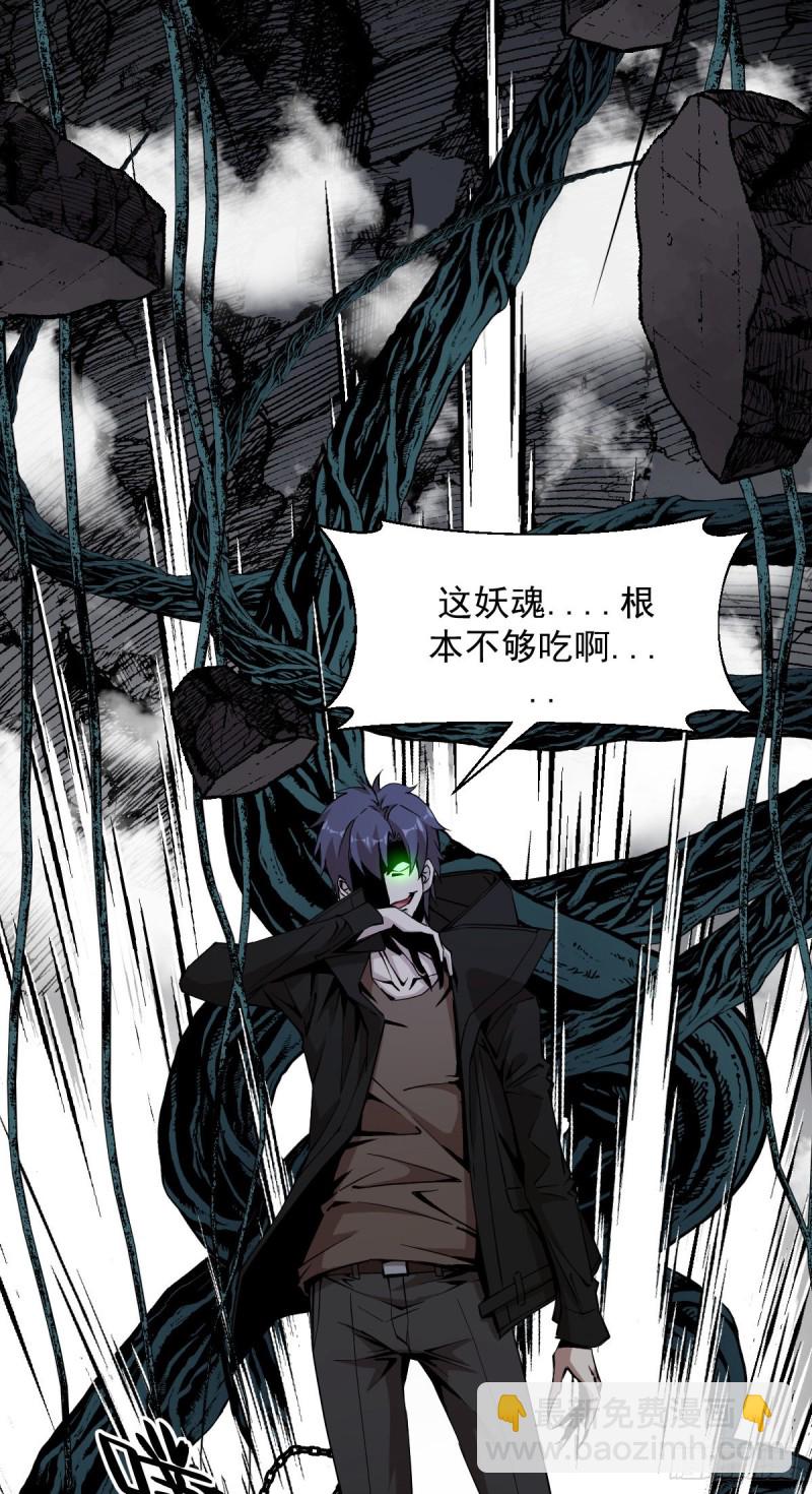 《深夜书屋》158 第17页