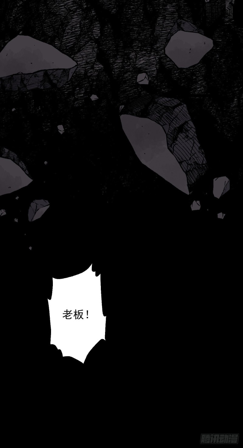 《深夜书屋》158 第20页