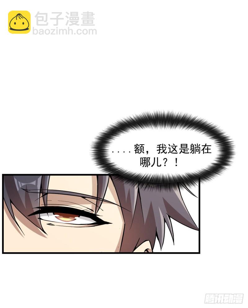 《深夜书屋》158 第24页