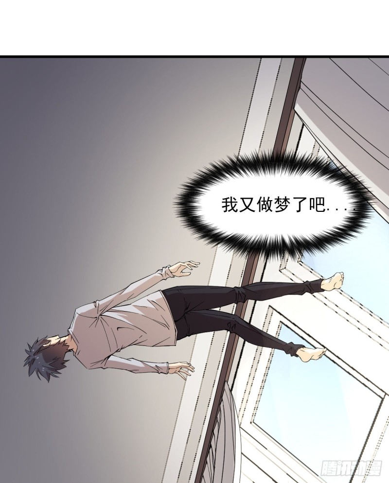 《深夜书屋》158 第25页