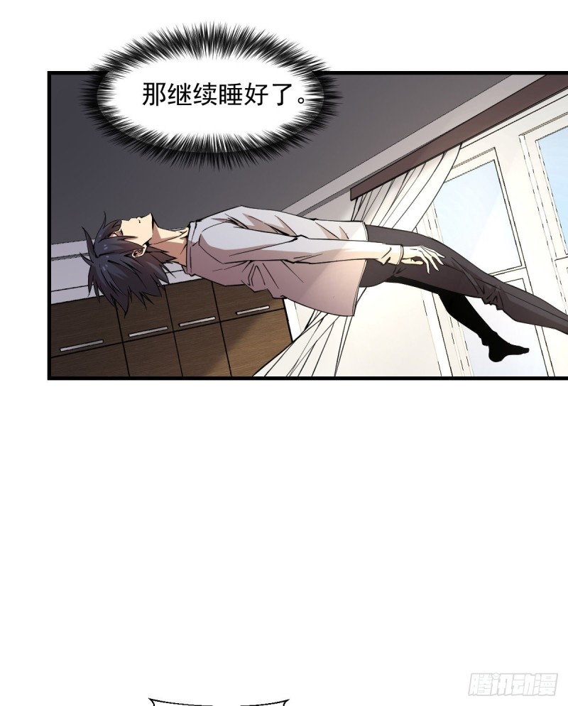 《深夜书屋》158 第27页