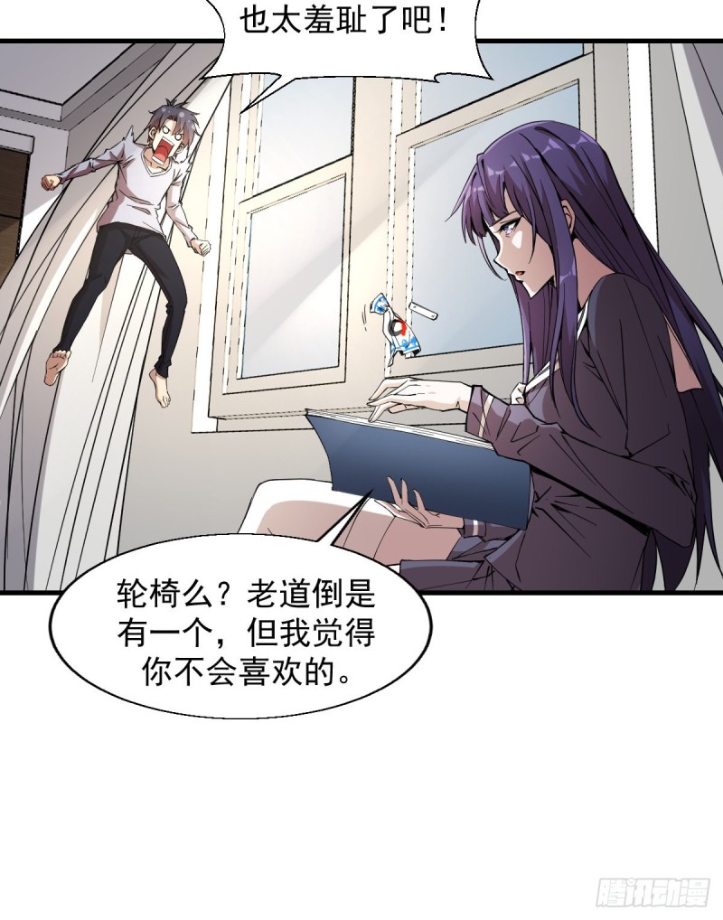 《深夜书屋》158 第30页