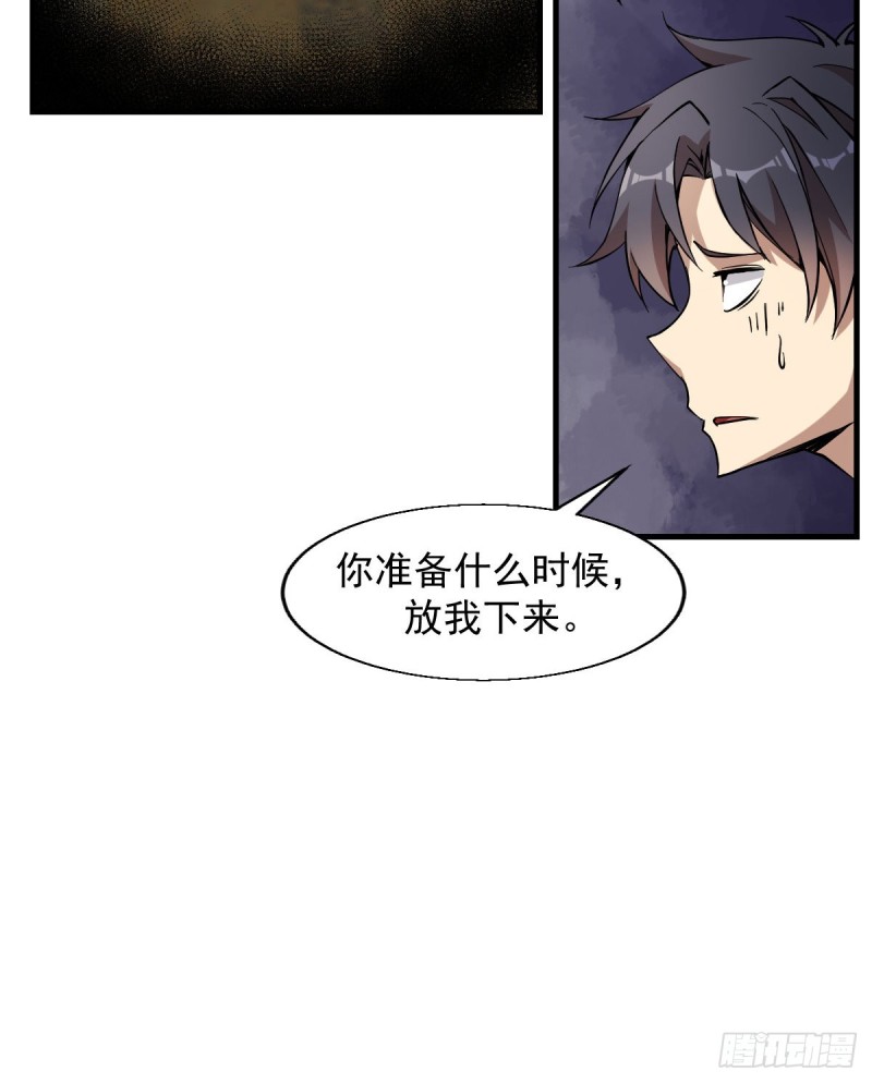 《深夜书屋》158 第32页