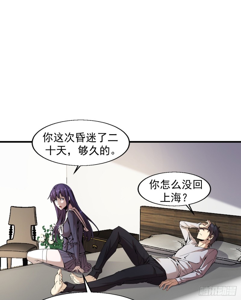 《深夜书屋》158 第33页