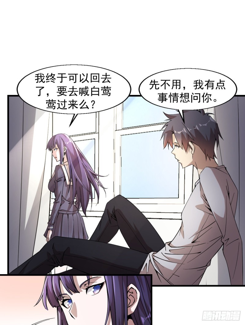 《深夜书屋》158 第35页