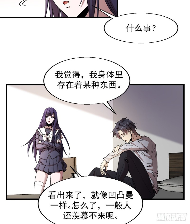 《深夜书屋》158 第36页