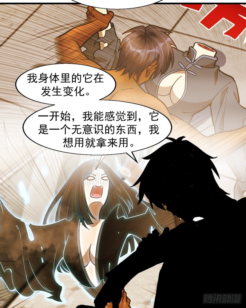 《深夜书屋》158 第37页