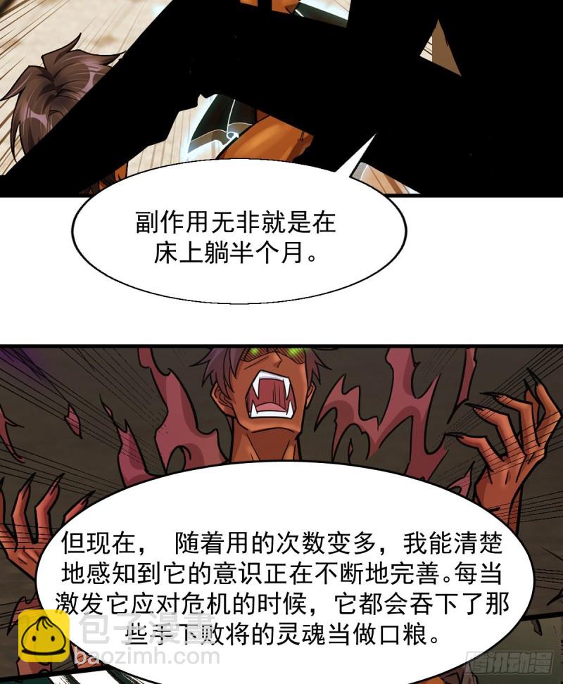 《深夜书屋》158 第38页