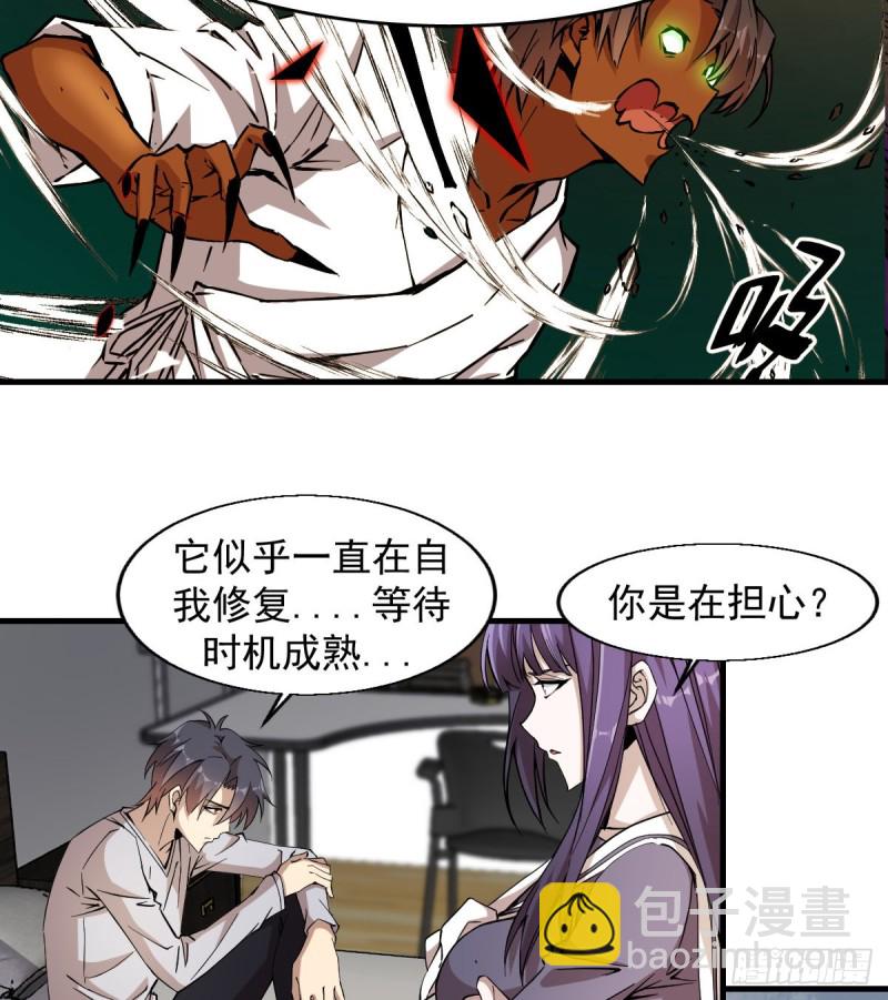 《深夜书屋》158 第39页