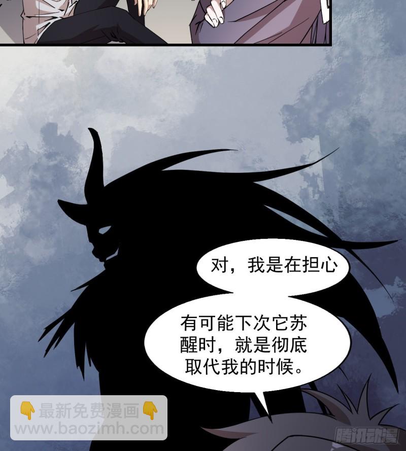 《深夜书屋》158 第40页