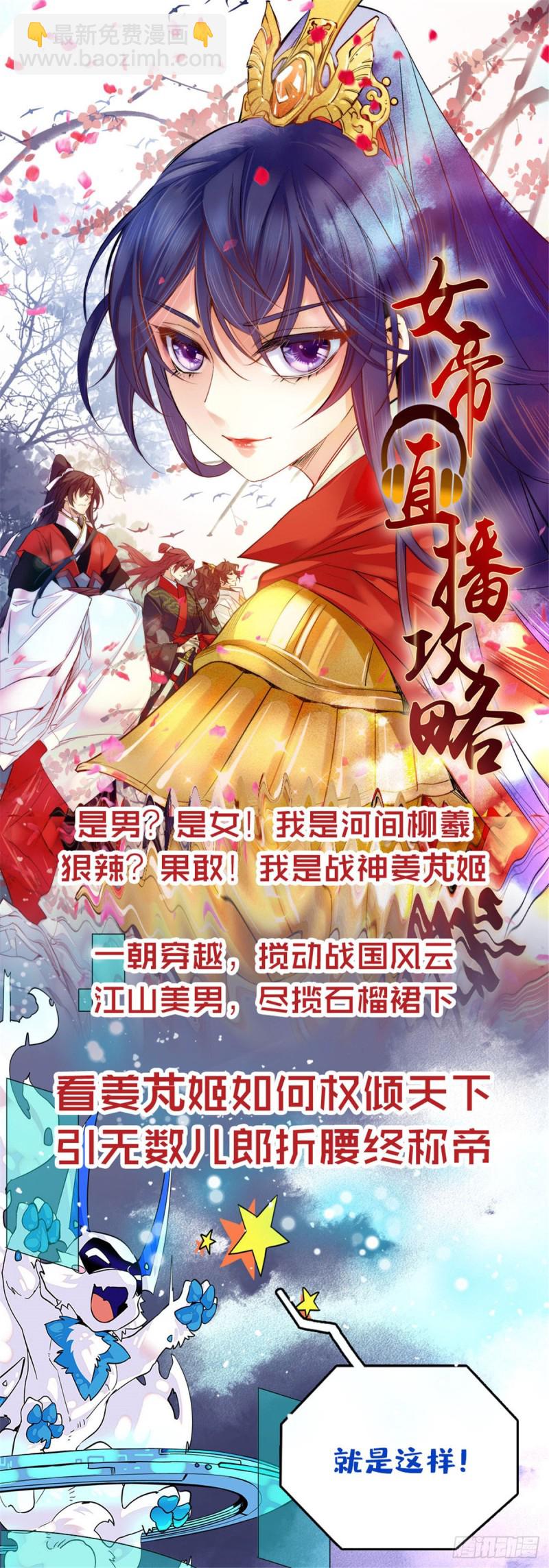 《深夜书屋》158 第43页