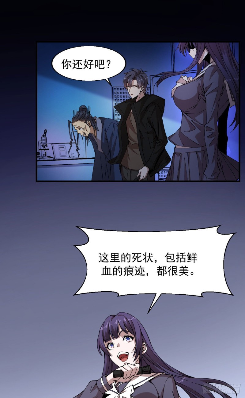 《深夜书屋》156 第11页