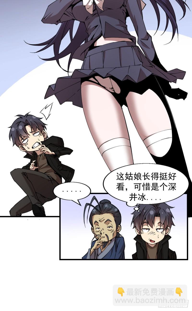 《深夜书屋》156 第12页