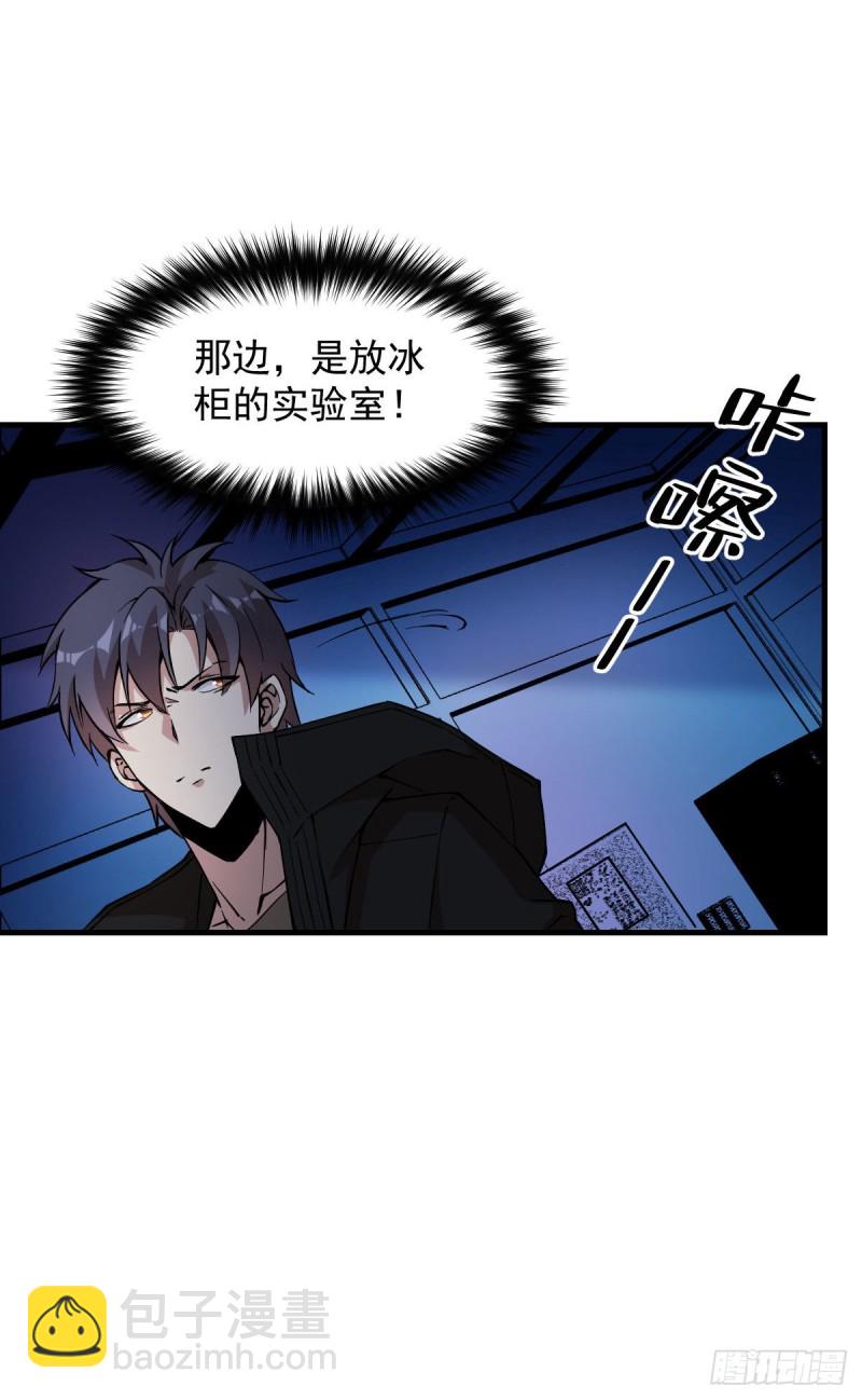 《深夜书屋》156 第13页
