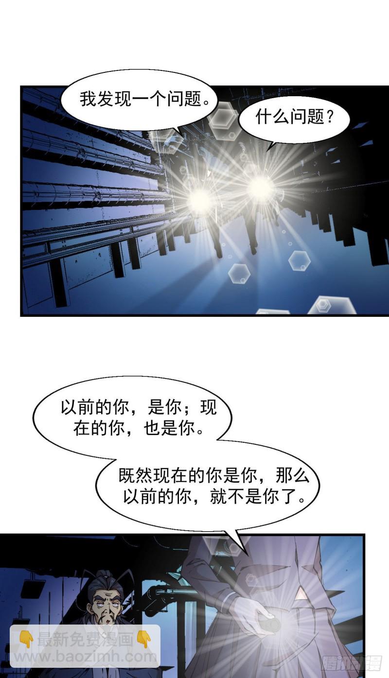 《深夜书屋》156 第14页