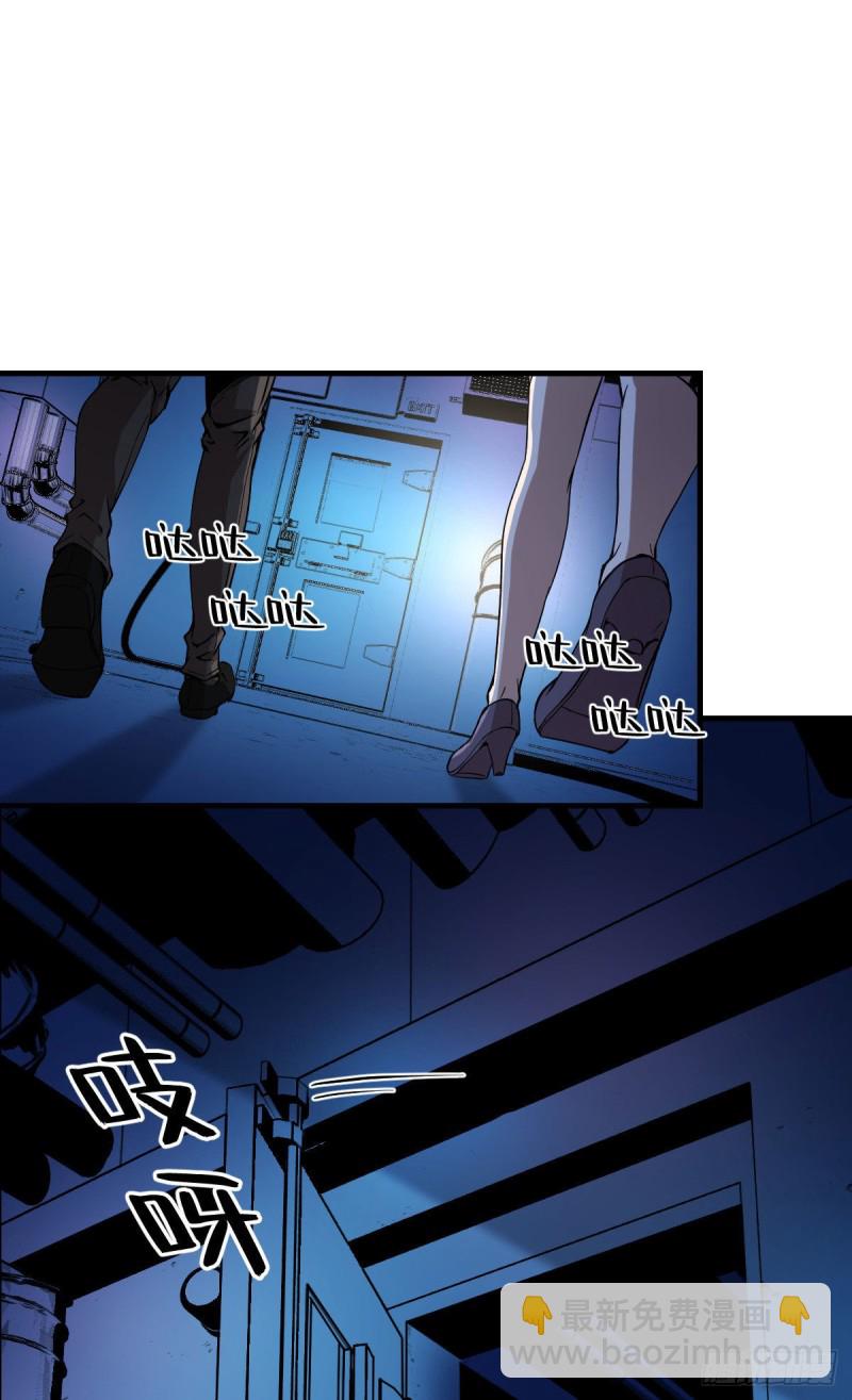 《深夜书屋》156 第20页