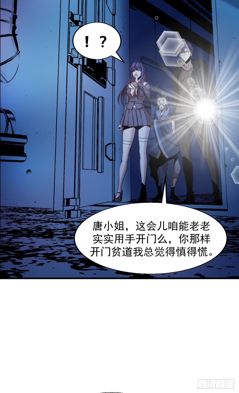 《深夜书屋》156 第21页