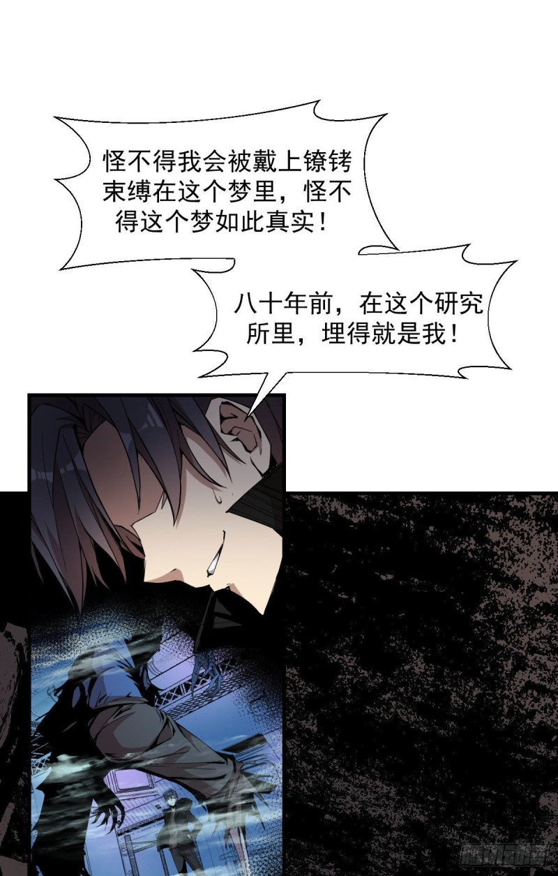 《深夜书屋》156 第2页
