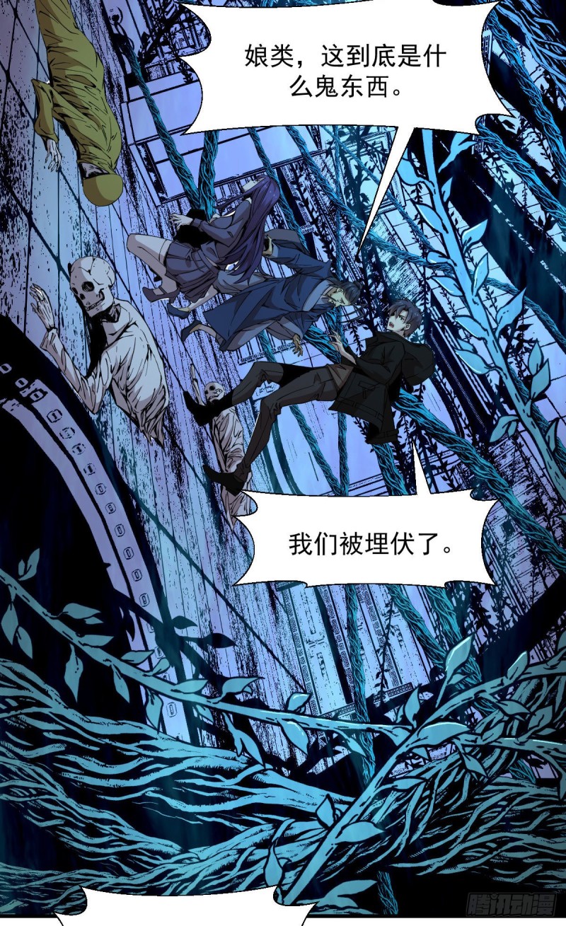 《深夜书屋》156 第30页