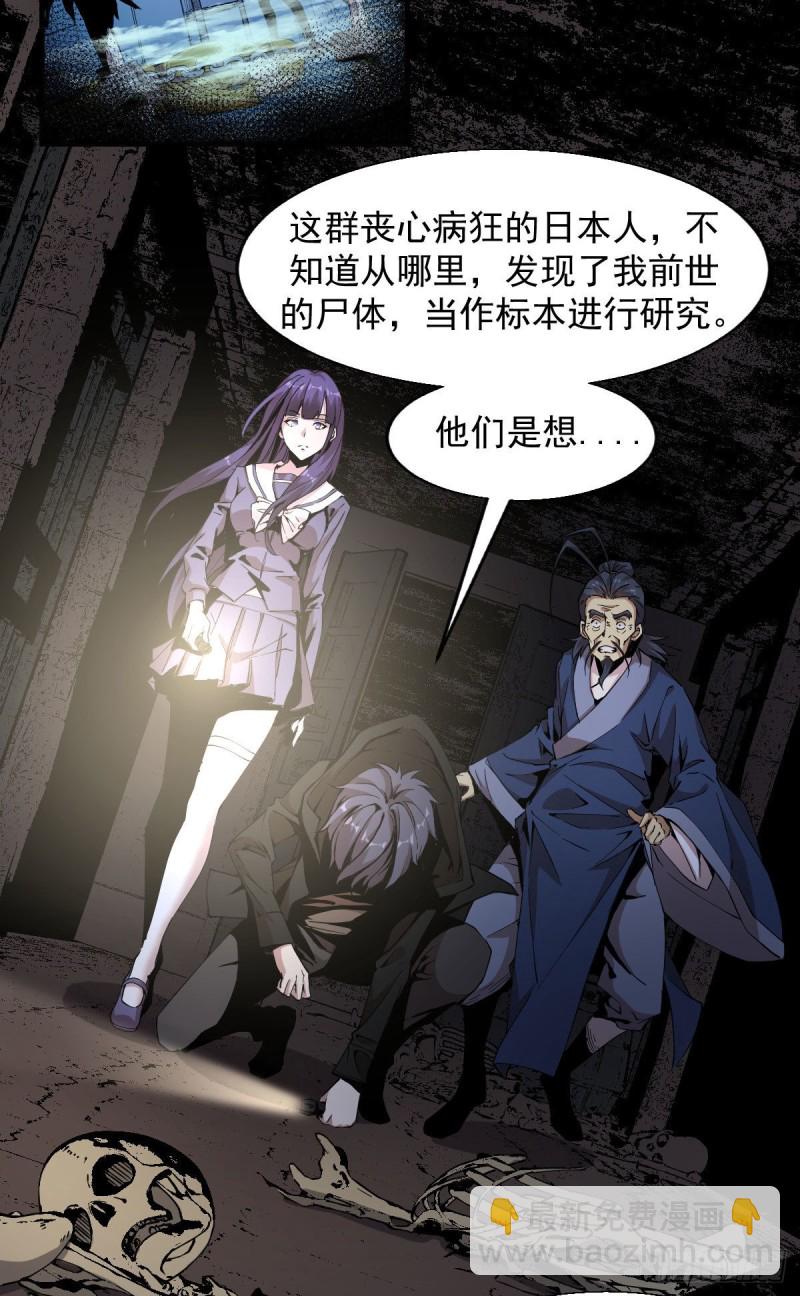 《深夜书屋》156 第3页