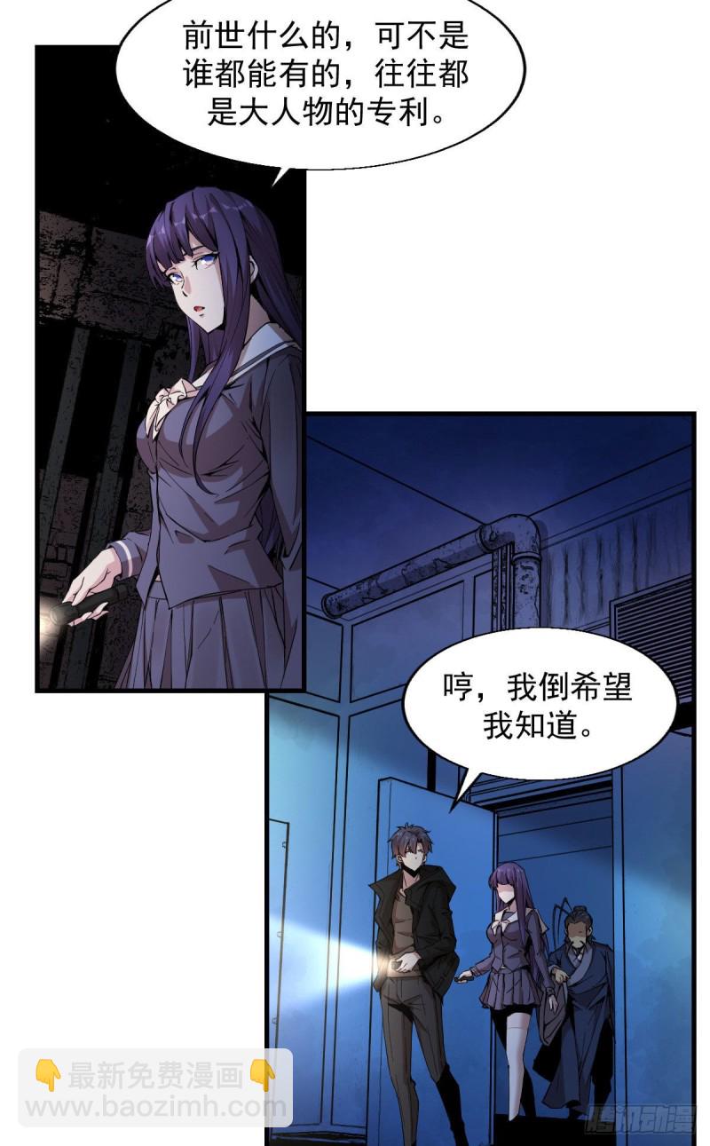 《深夜书屋》156 第7页
