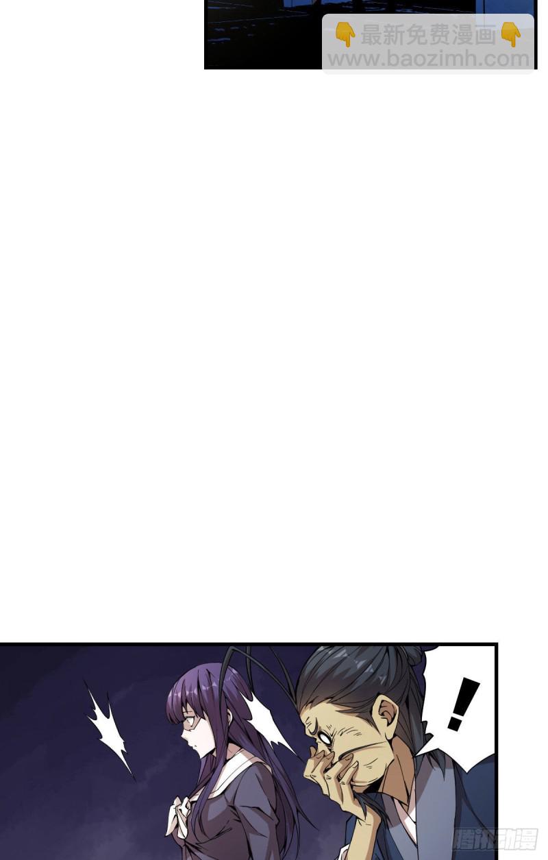 《深夜书屋》156 第8页