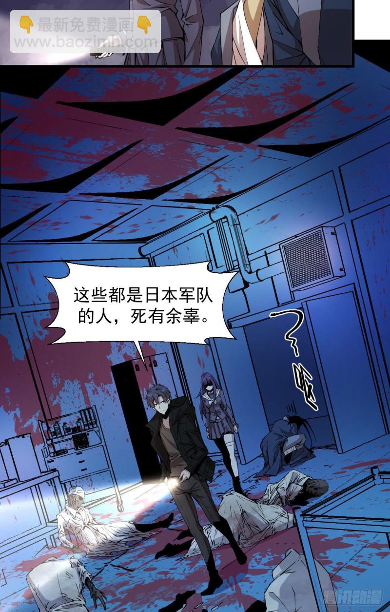 《深夜书屋》156 第9页