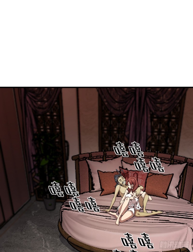《深夜书屋》162 第11页