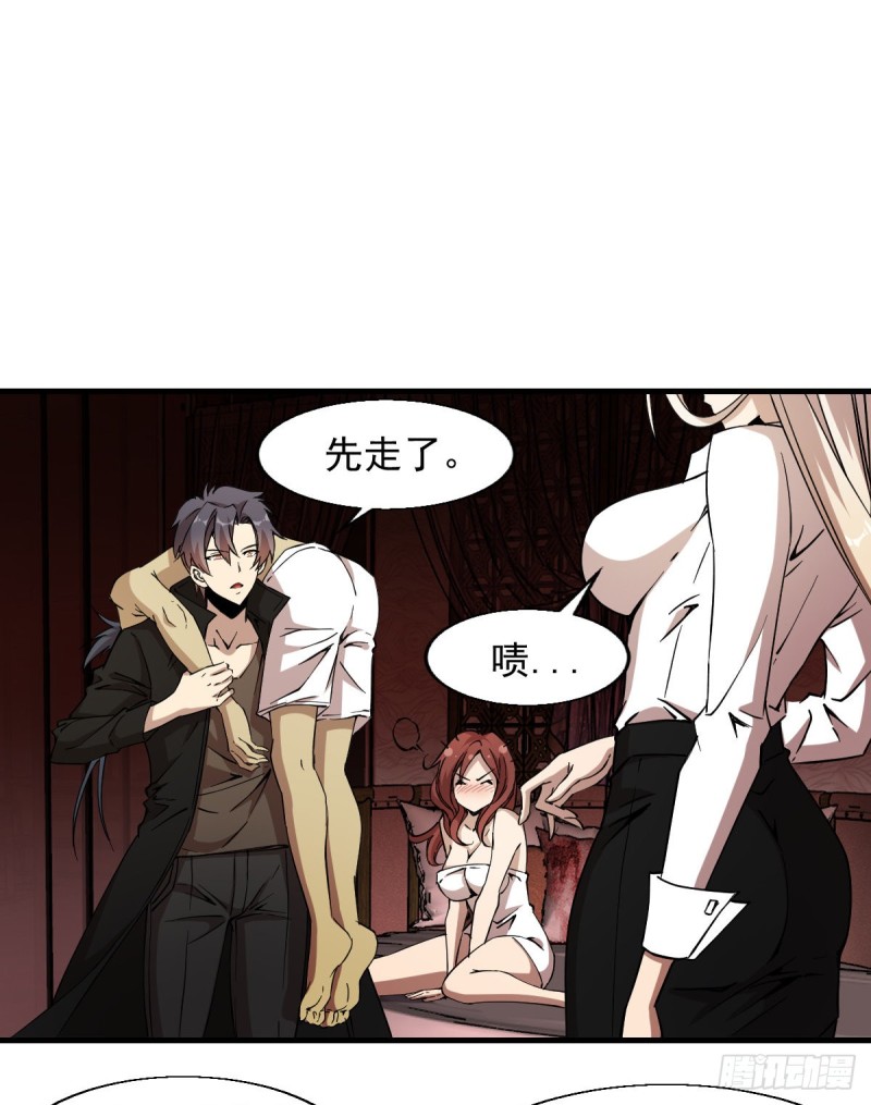 《深夜书屋》162 第25页