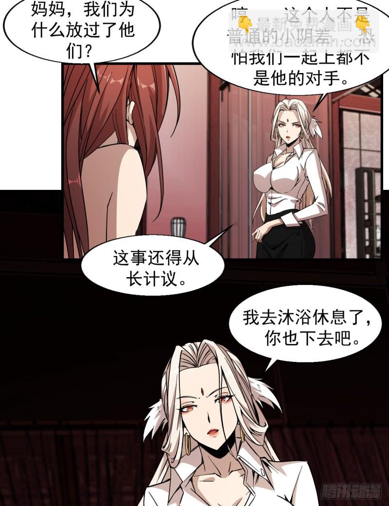 《深夜书屋》162 第26页