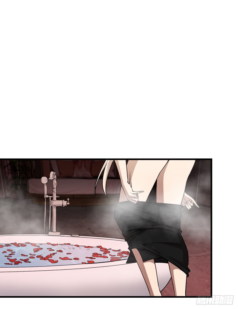 《深夜书屋》162 第28页