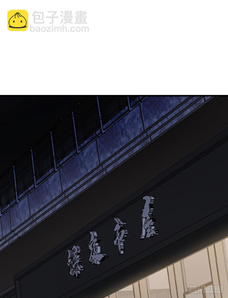 《深夜书屋》162 第2页