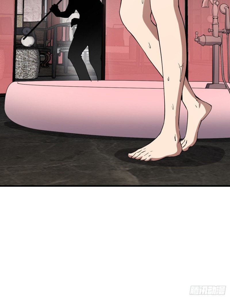 《深夜书屋》162 第34页