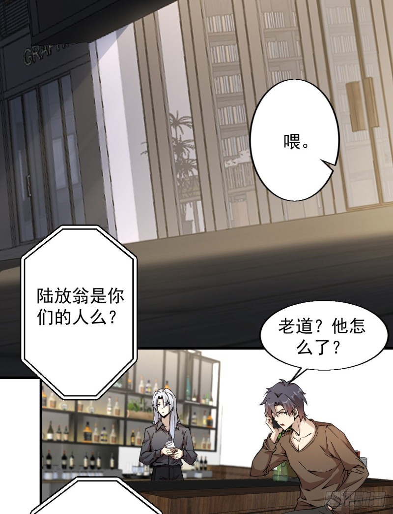 《深夜书屋》162 第3页
