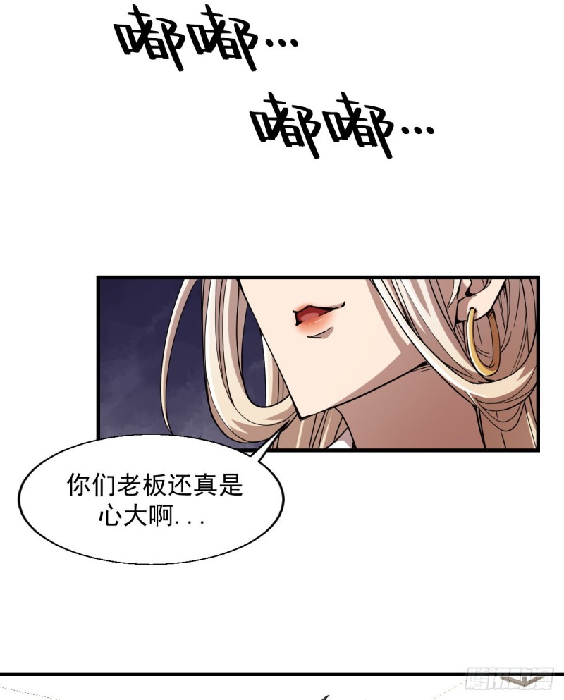 《深夜书屋》162 第7页