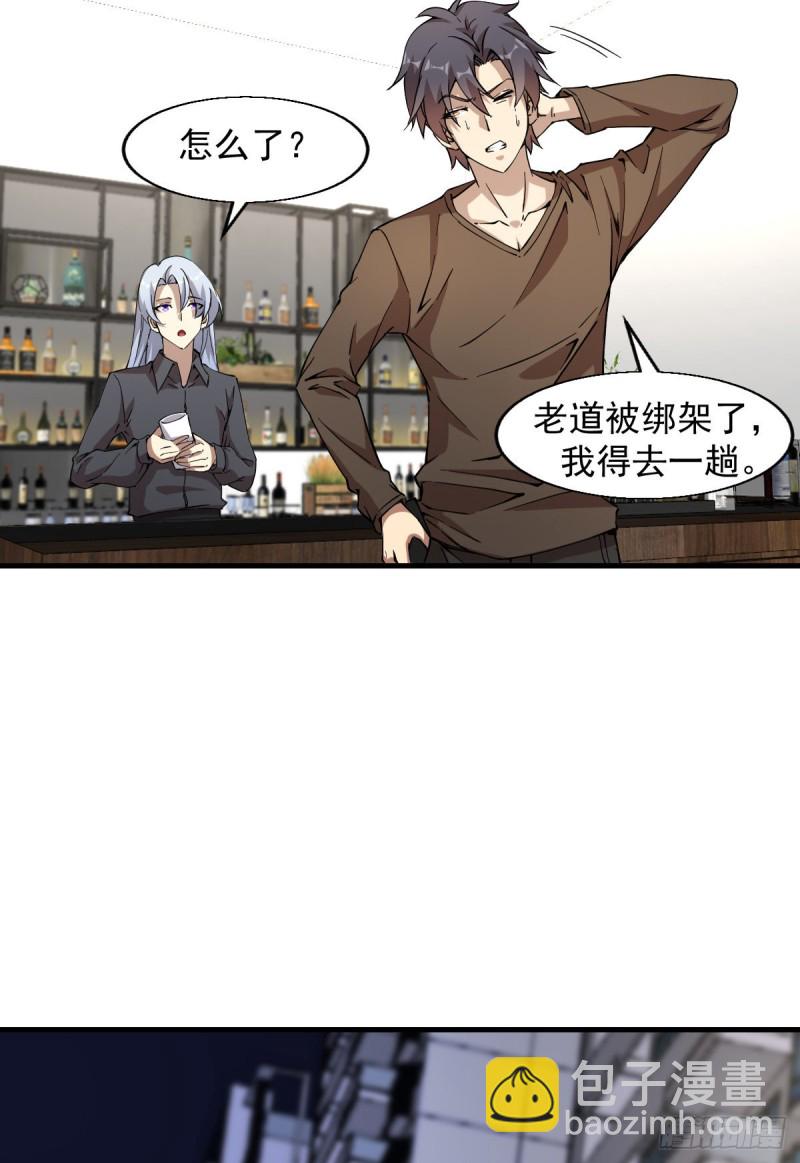 《深夜书屋》162 第8页