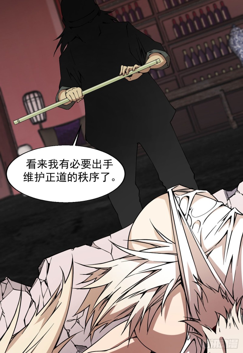 《深夜书屋》163 第17页